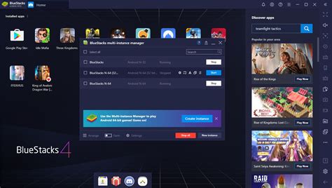 BlueStacks Version 4.200 .